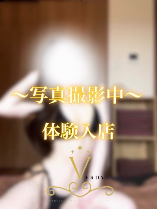 新木　はな